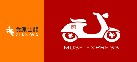 Muse Express-01