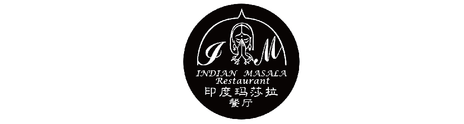 Indian Masala Logo-01
