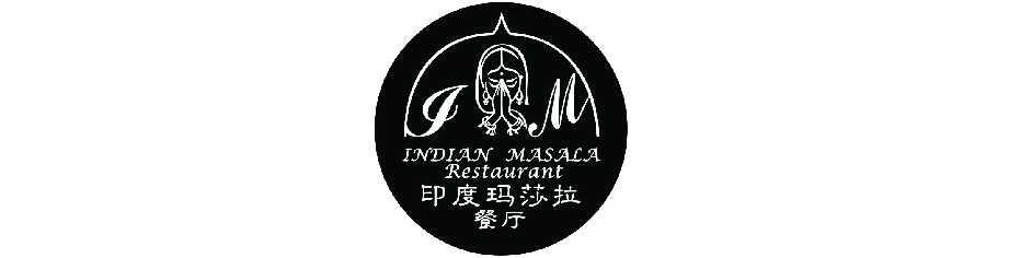 Indian Masala Logo-02