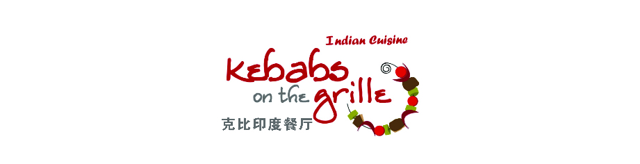 kebabs on the grille-02